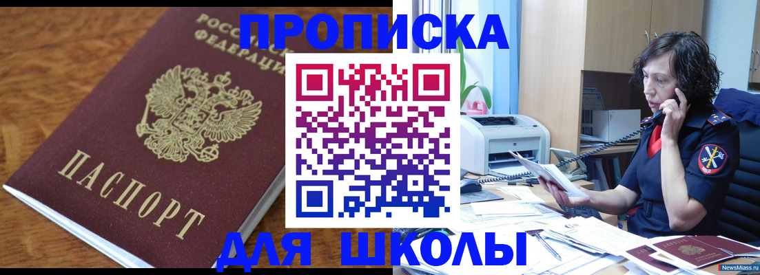 регистрация в Вязниках